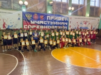 баскет